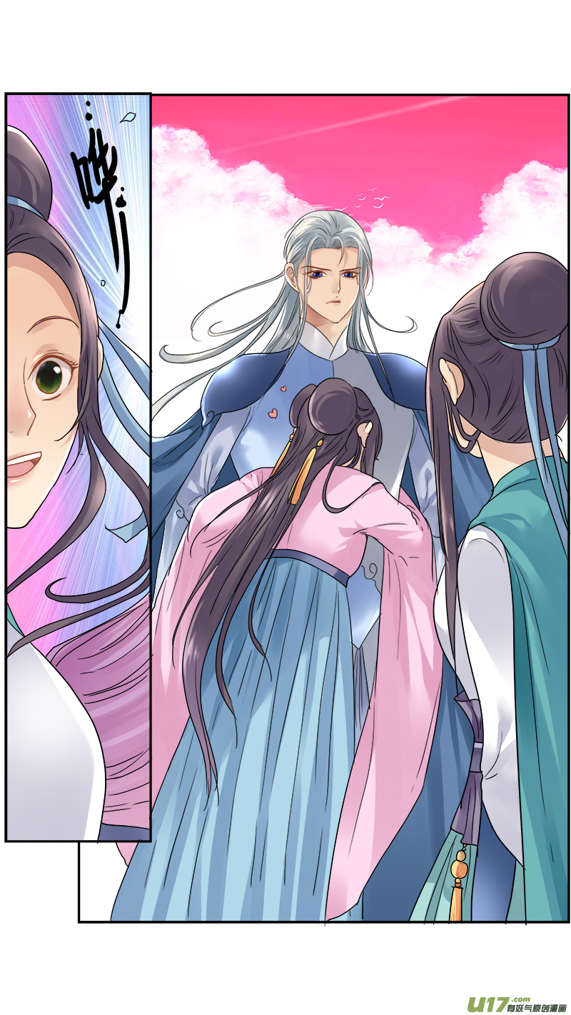 150】谁是神女-第151话