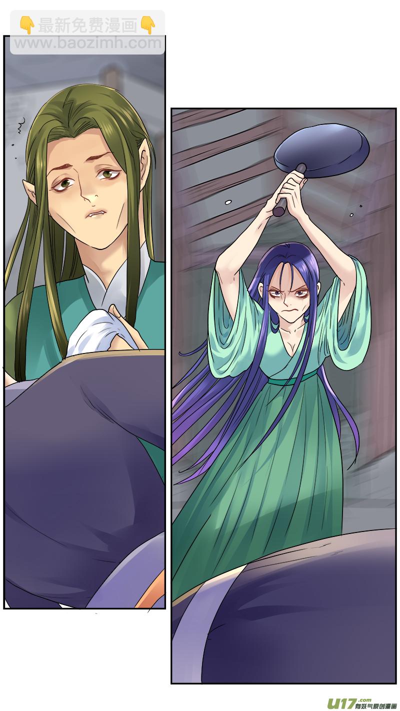 156】不可描述-第157话