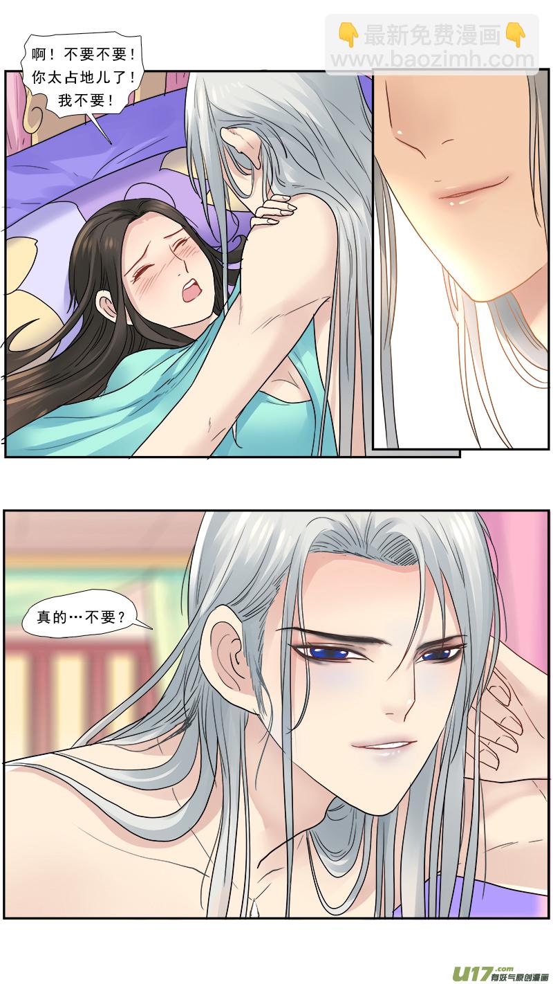 162】头号粉丝-第163话