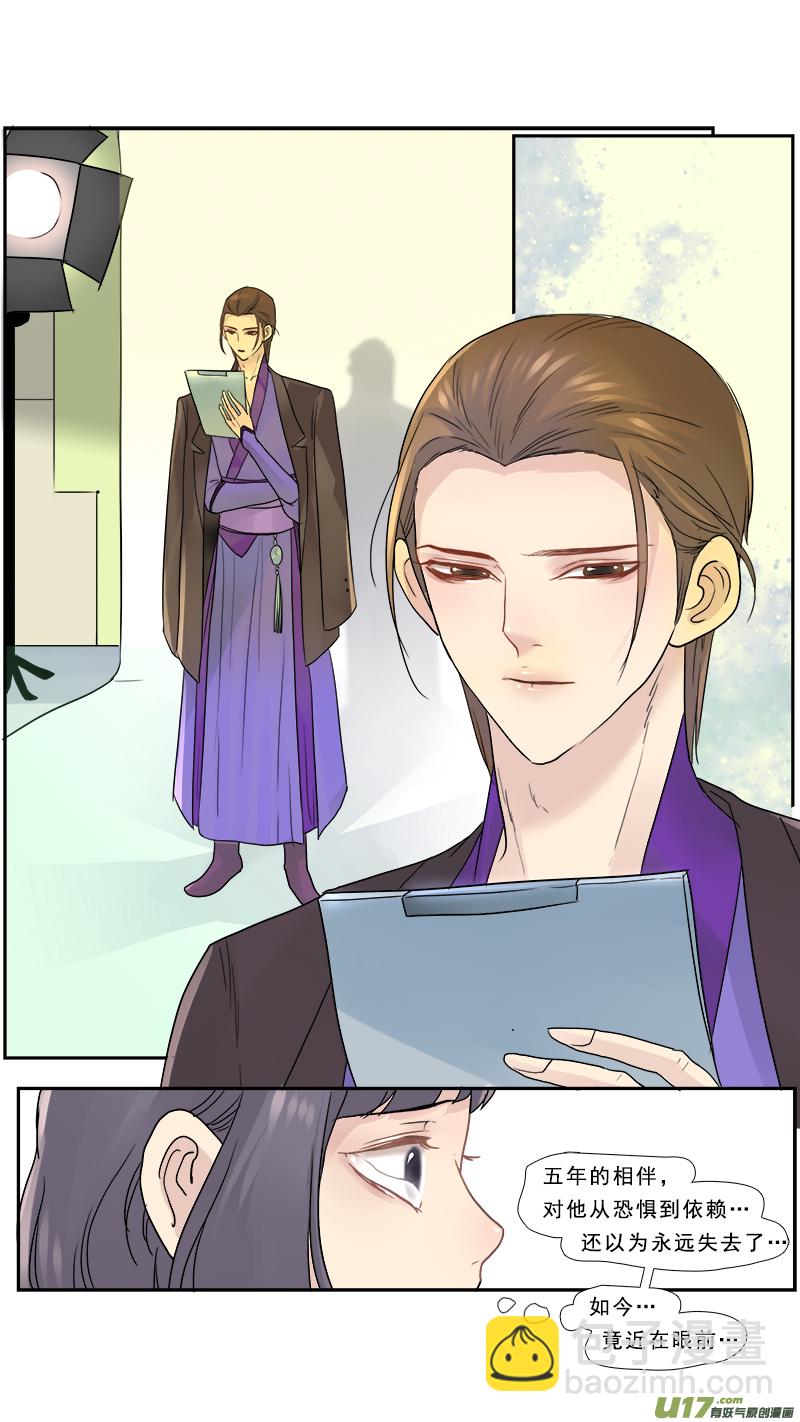 162】头号粉丝-第163话