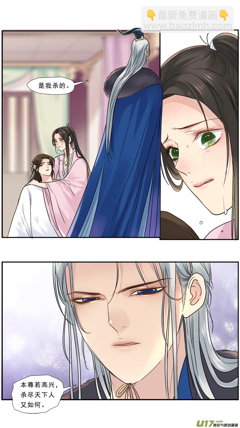 164】刘辩之死-第165话