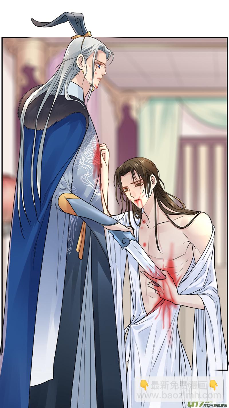 164】刘辩之死-第165话