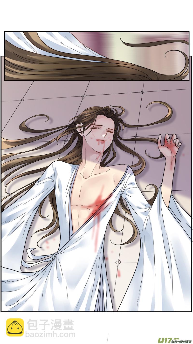 164】刘辩之死-第165话