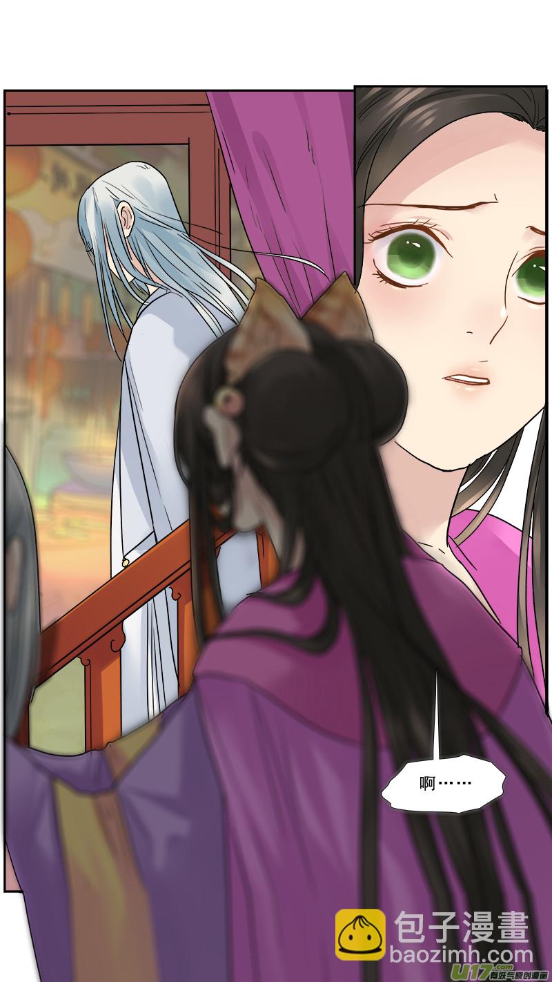 168】哪个是你-第169话