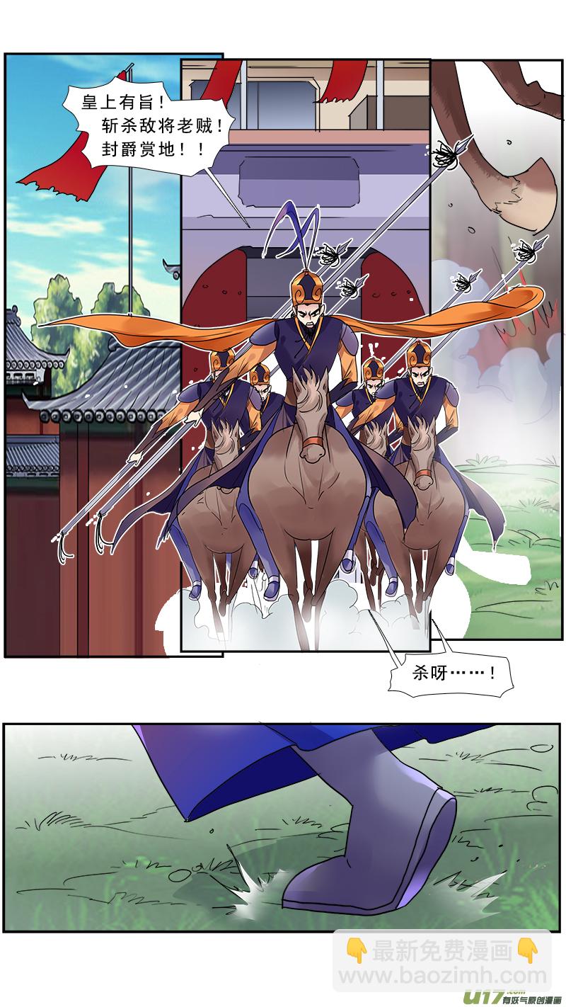 180】媳妇儿 我回来了-第181话