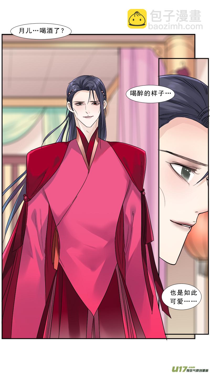 182】春宵一刻值千金-第183话