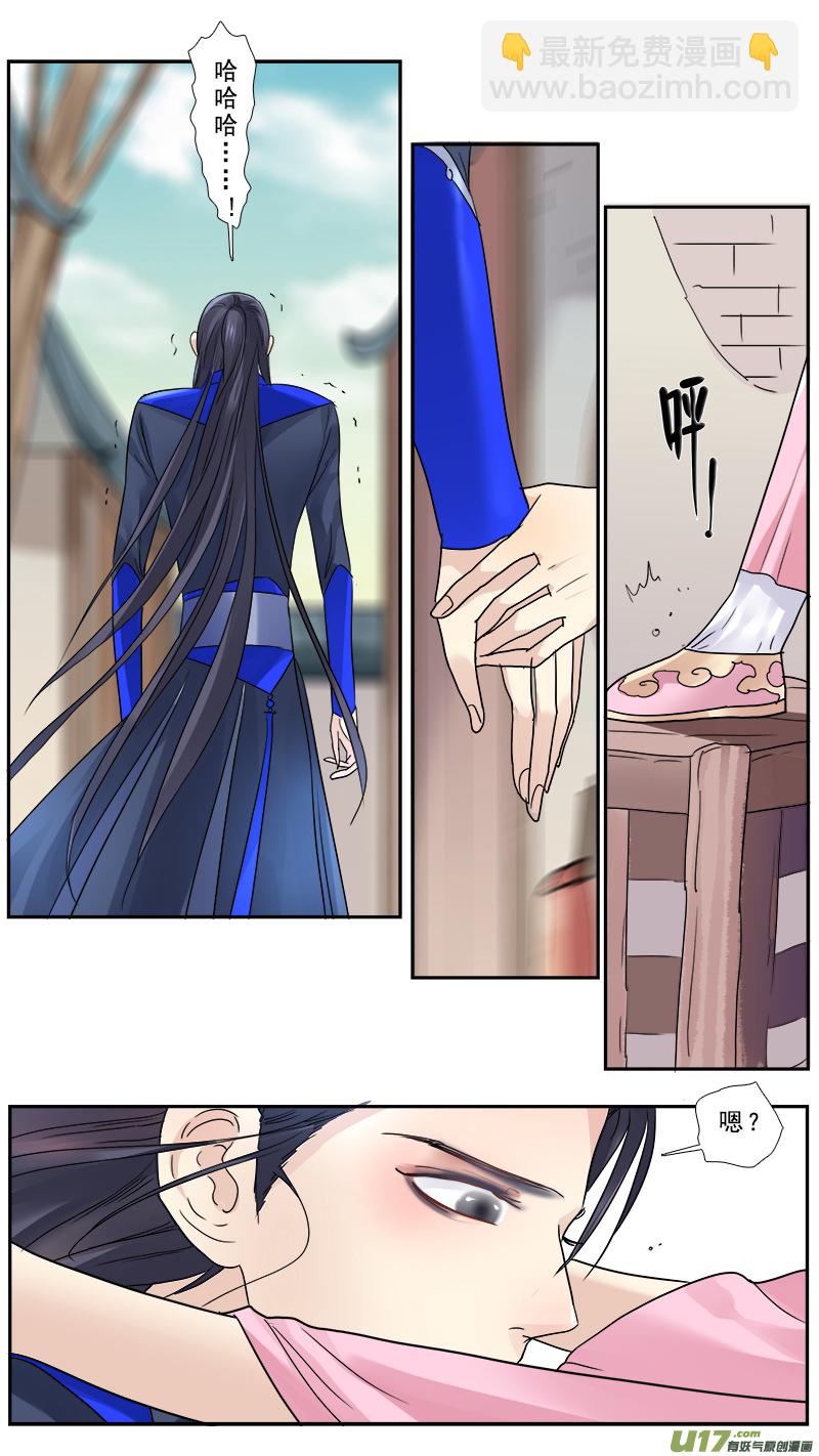 186】瞎子摸象-第187话