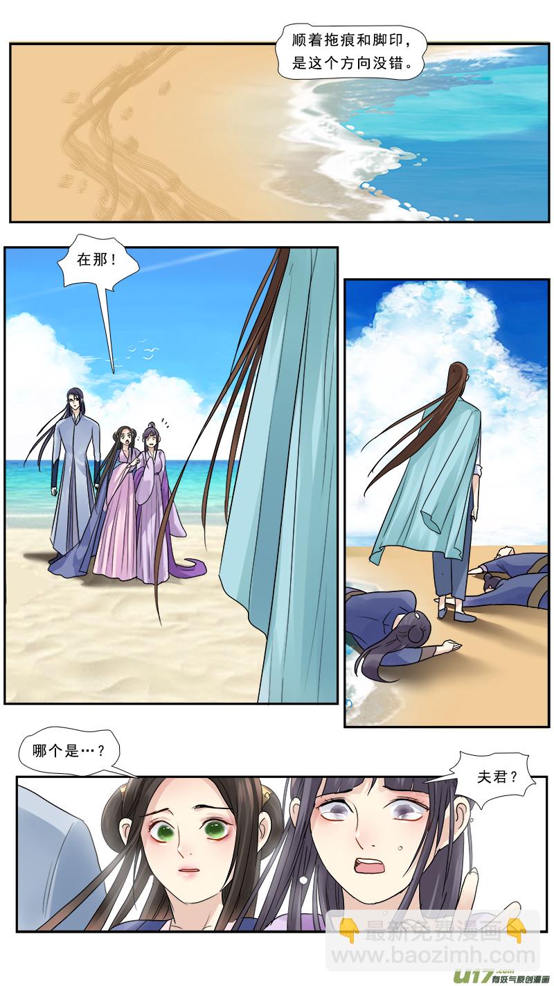 188】老熟人-第189话