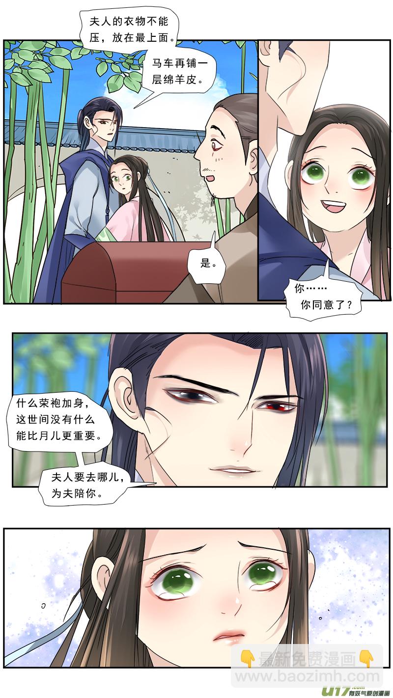 188】老熟人-第189话