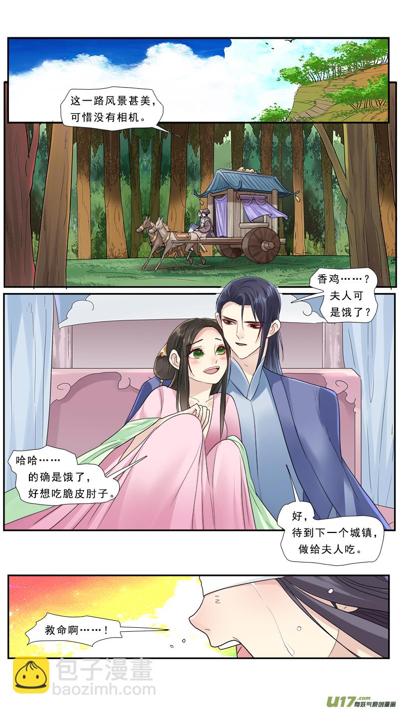 188】老熟人-第189话