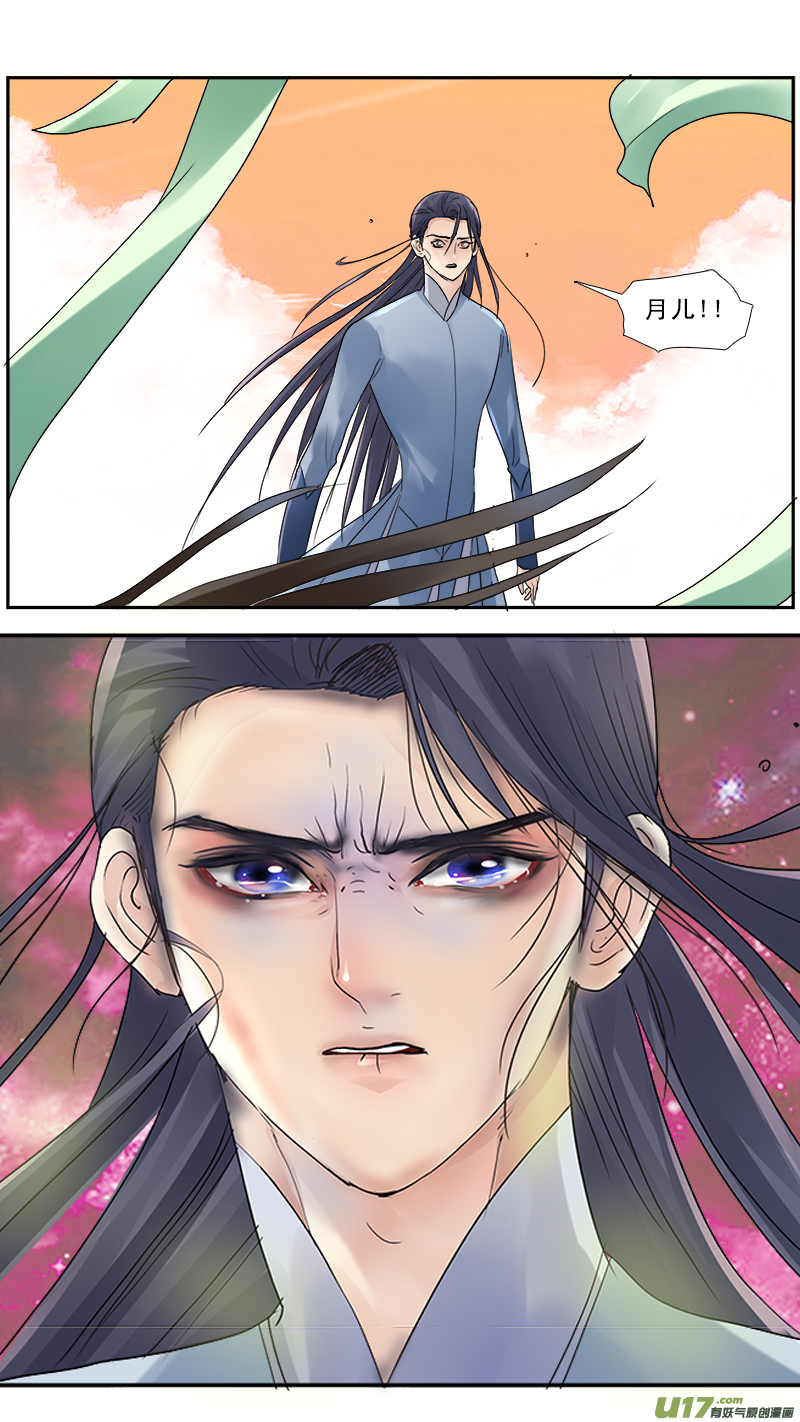 190】死劫之还魂-第191话