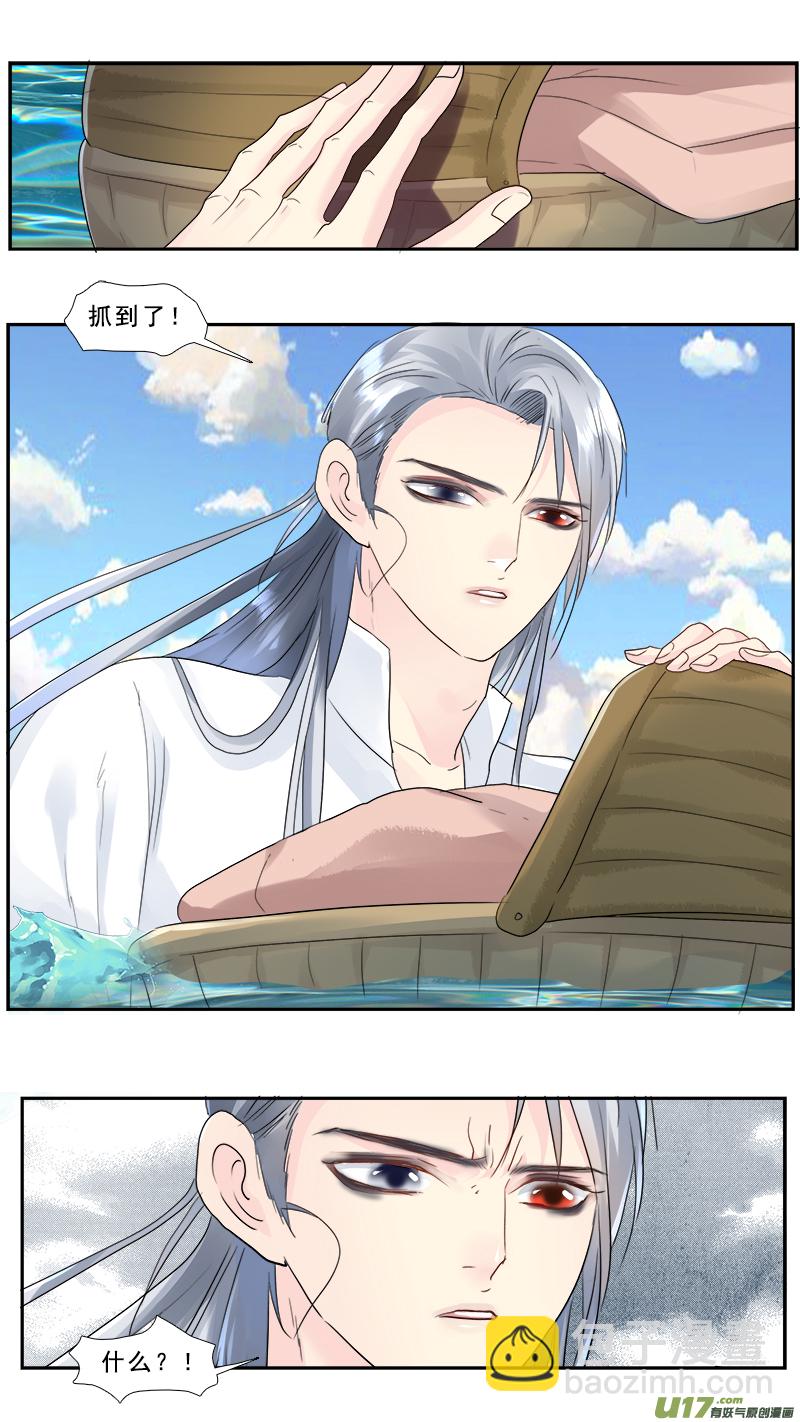 196】调虎离山-第197话