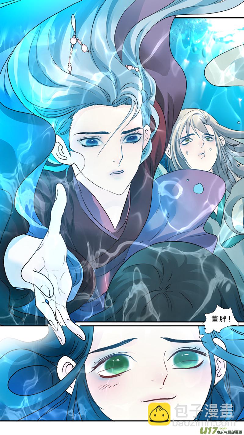 202】我的傻徒弟-第203话