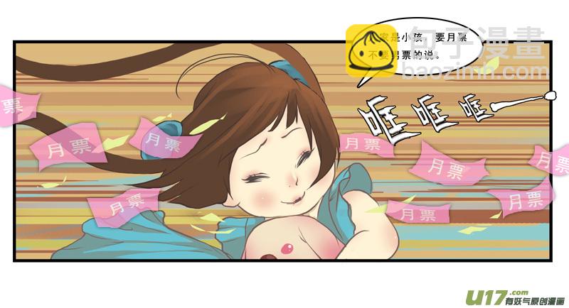 204】容郎芸湘-第205话