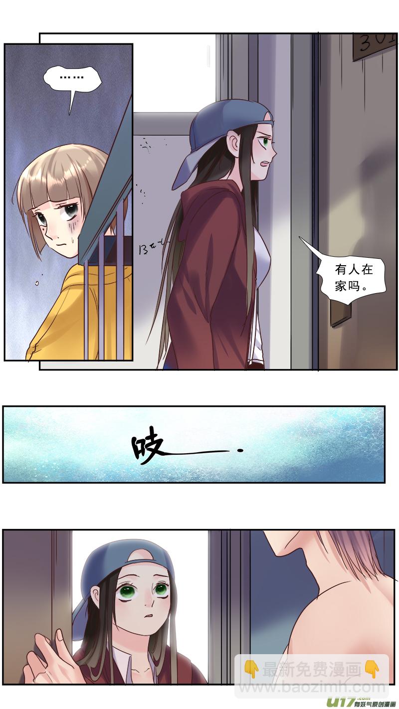 216】回归-第217话