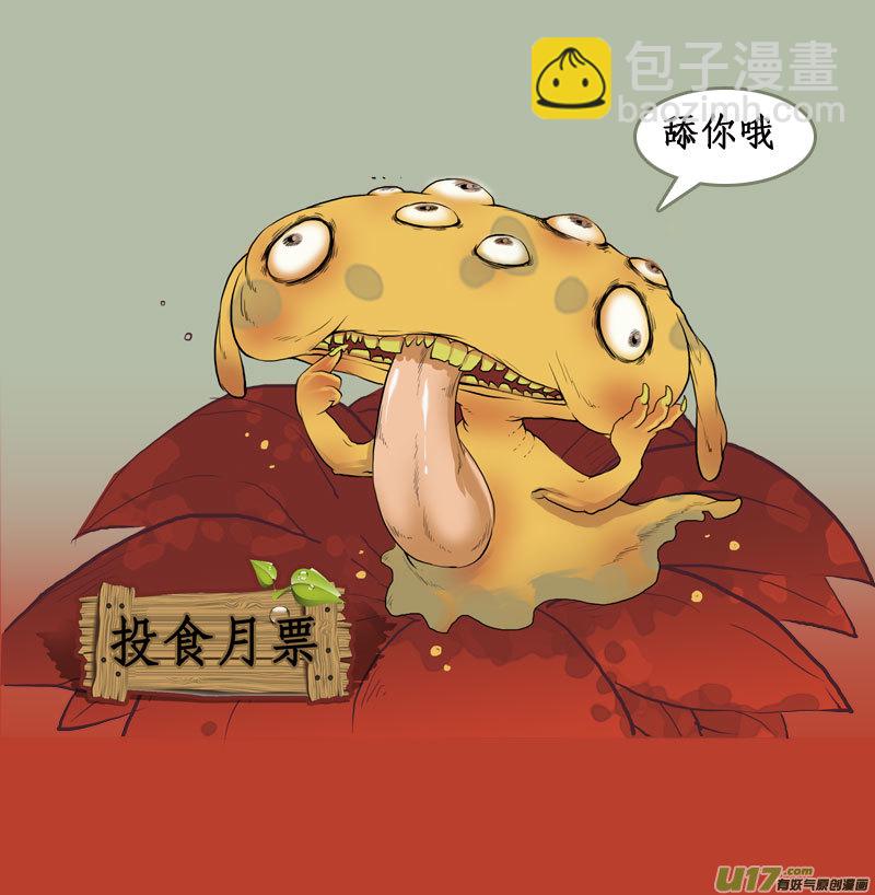 216】回归-第217话