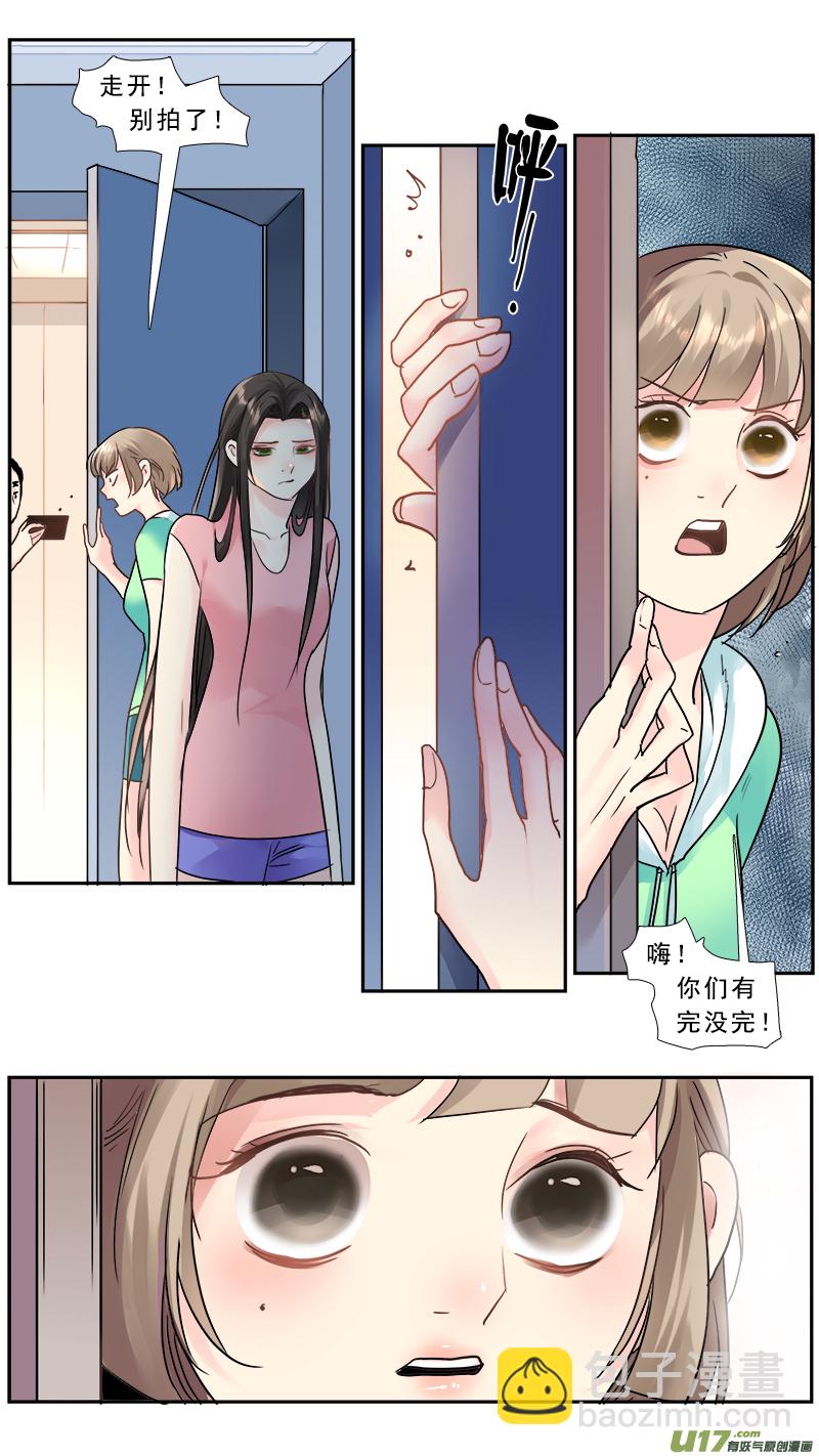 220】不是我的了-第221话