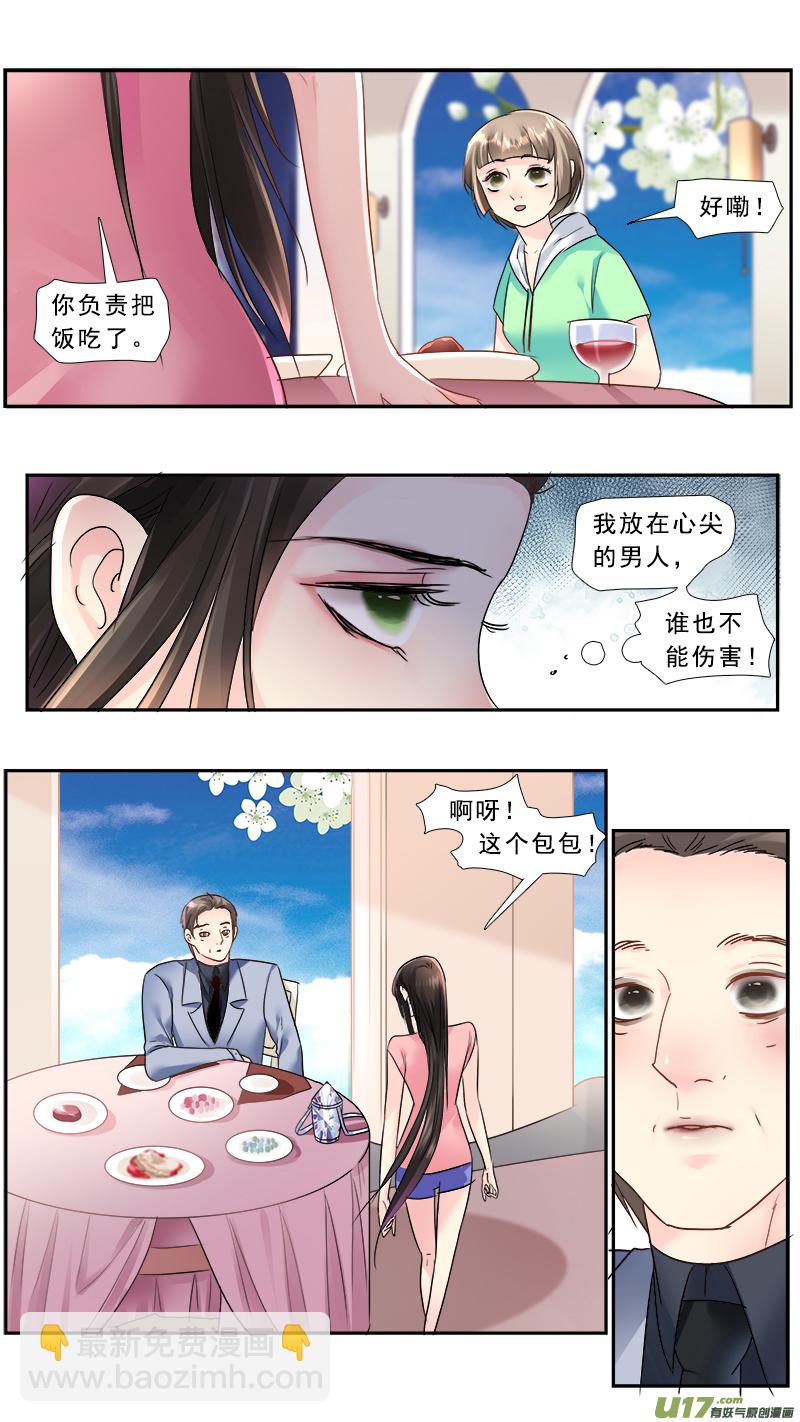 222】米麒麟-第223话