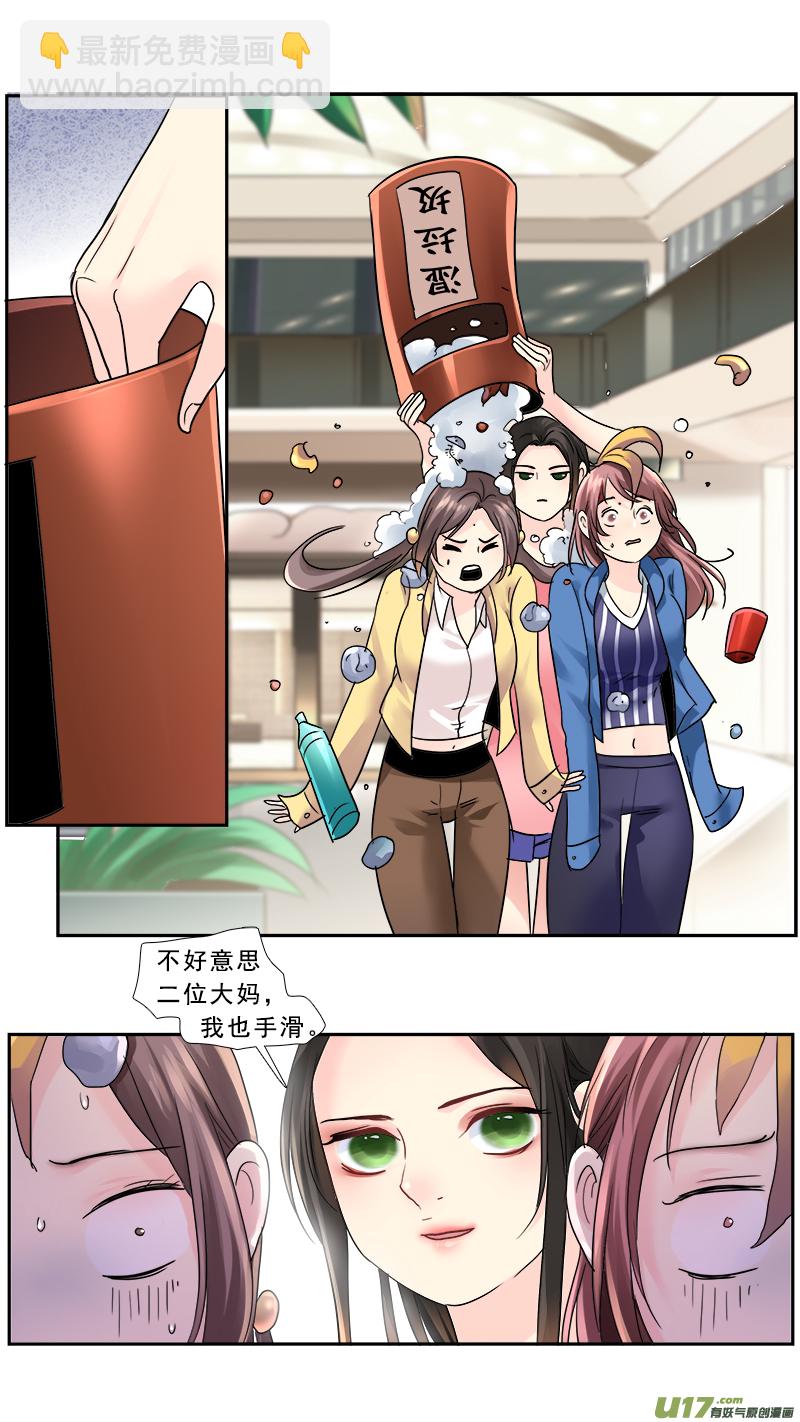 222】米麒麟-第223话