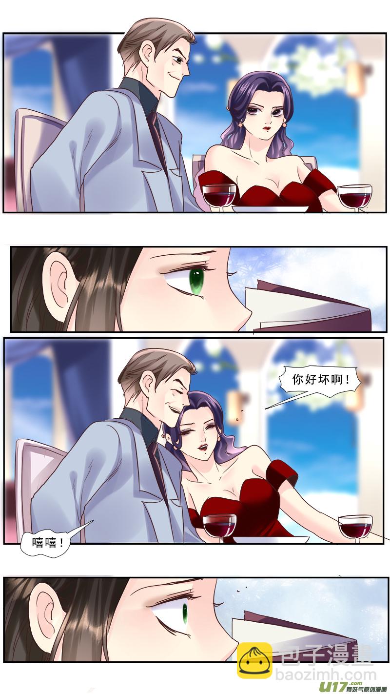 222】米麒麟-第223话