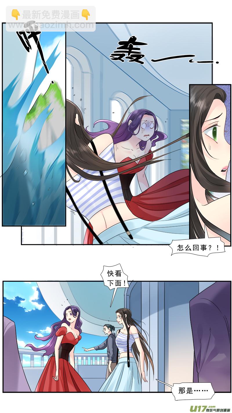 224】执子之手-第225话