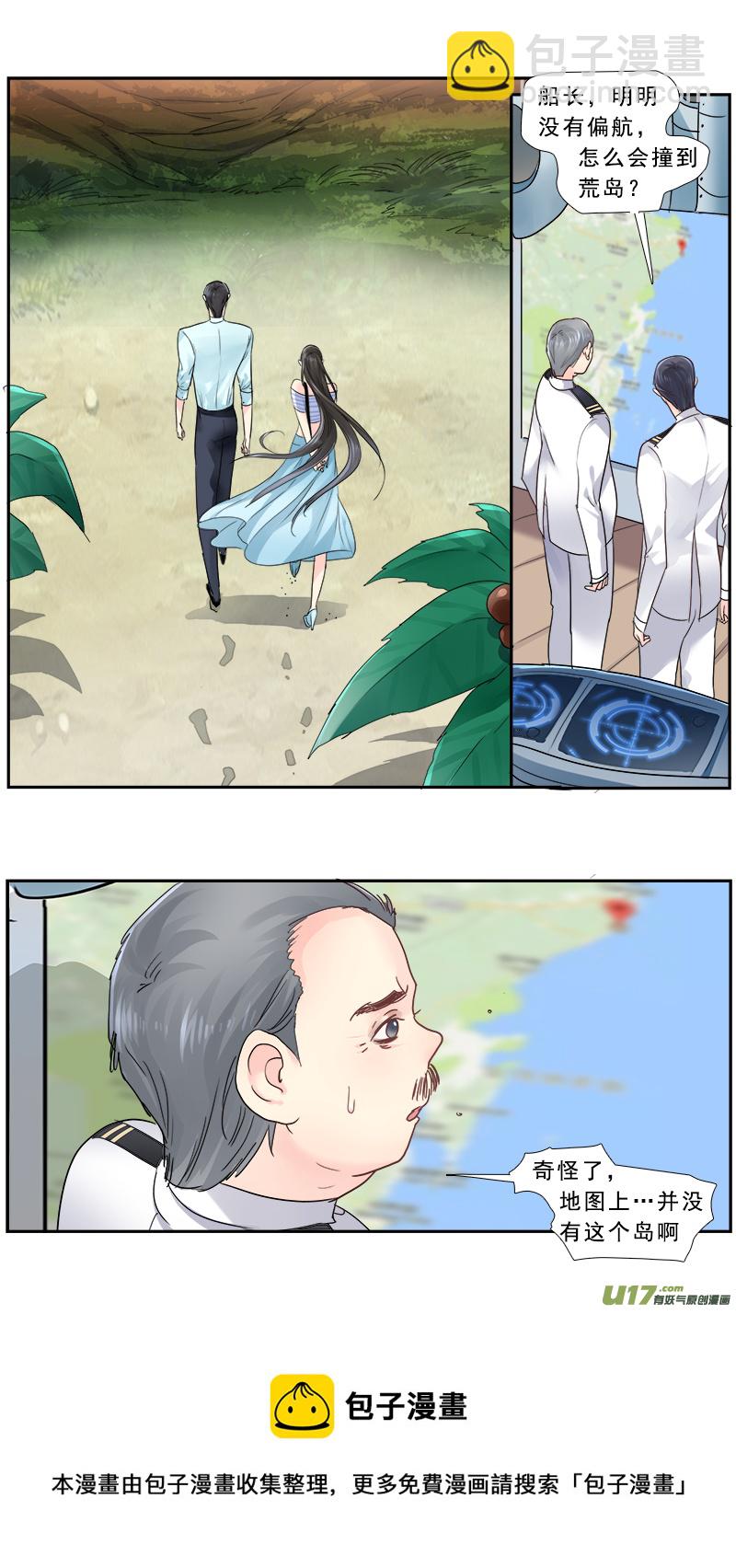 224】执子之手-第225话