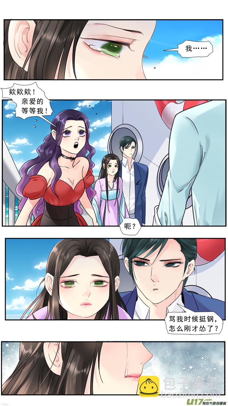 224】执子之手-第225话