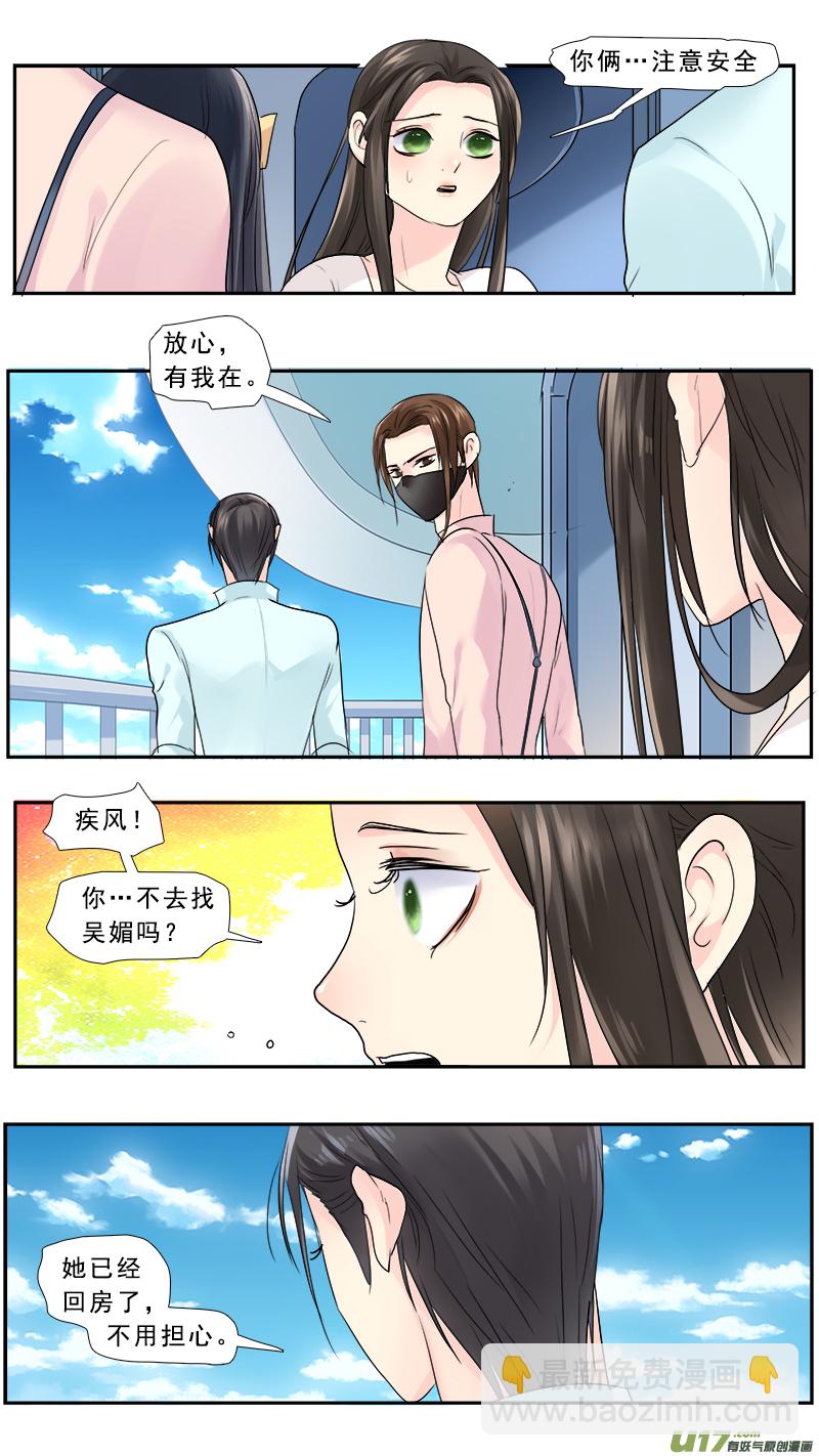 228】我放弃了-第229话