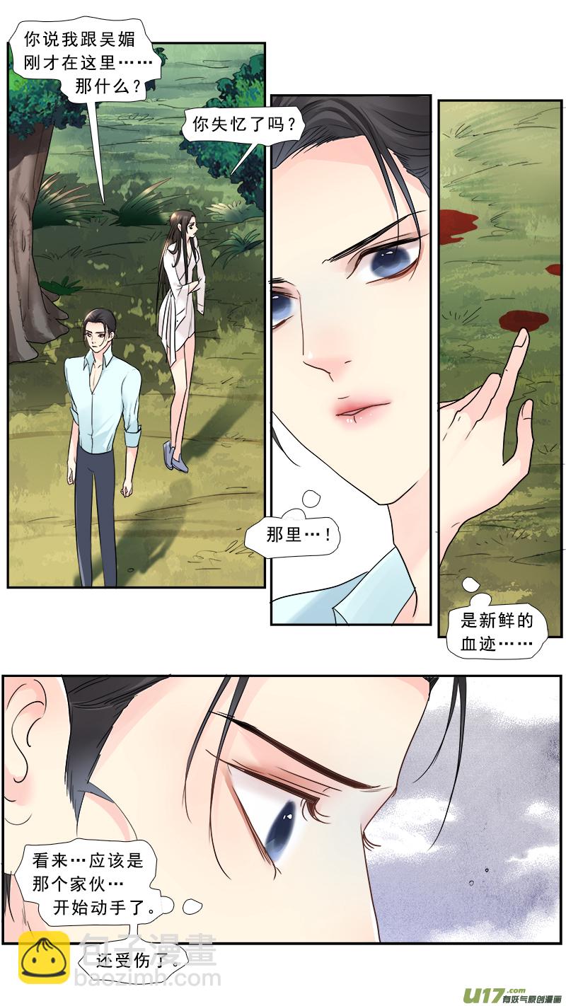 228】我放弃了-第229话