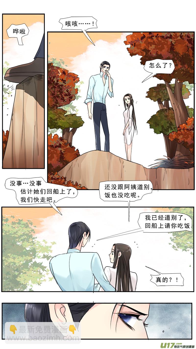 228】我放弃了-第229话