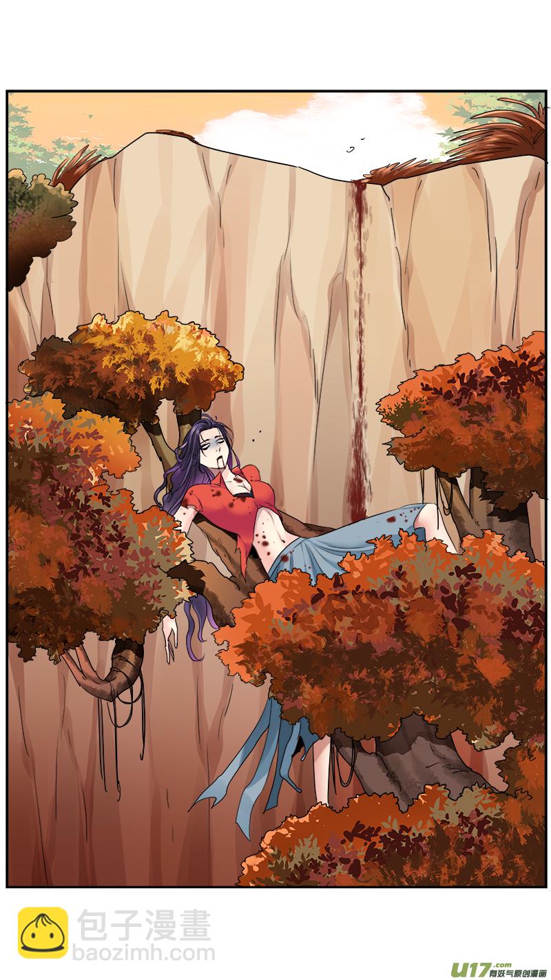 228】我放弃了-第229话