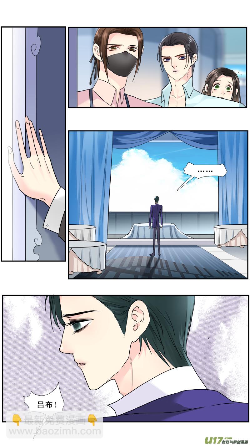 230】水滴鱼-第231话