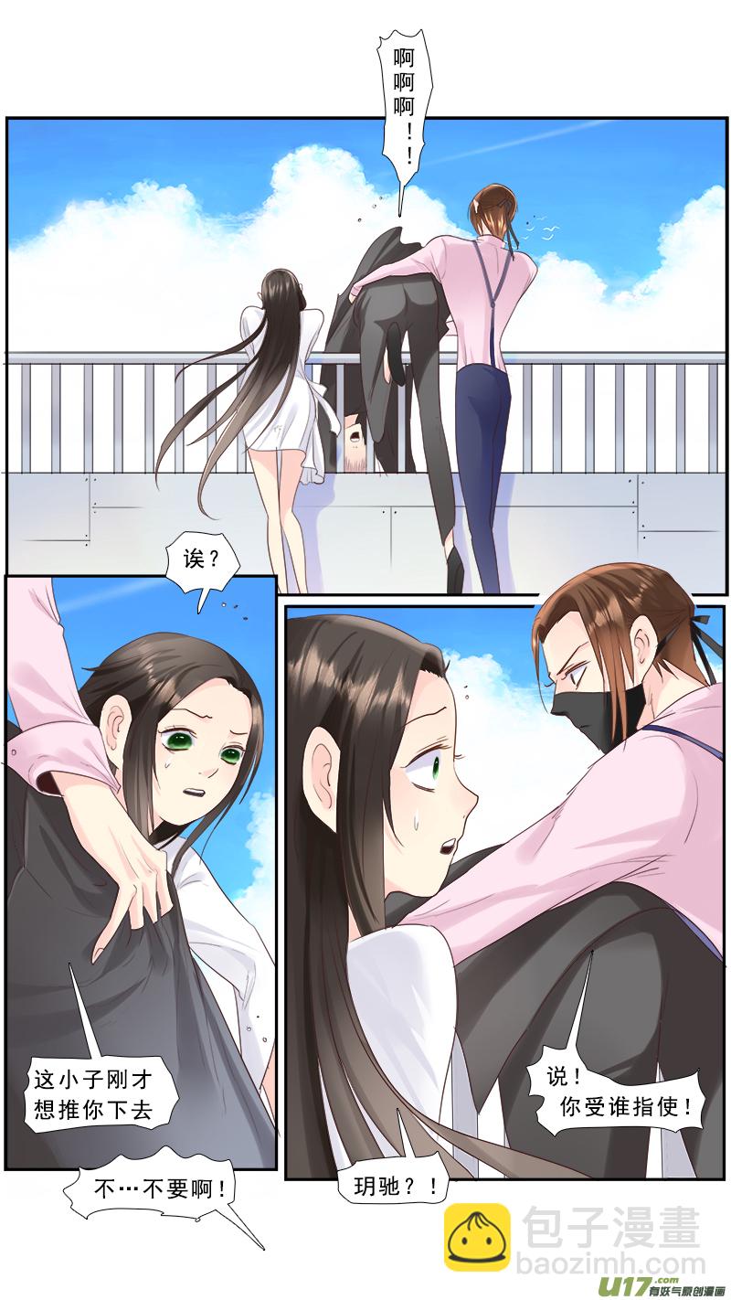 230】水滴鱼-第231话