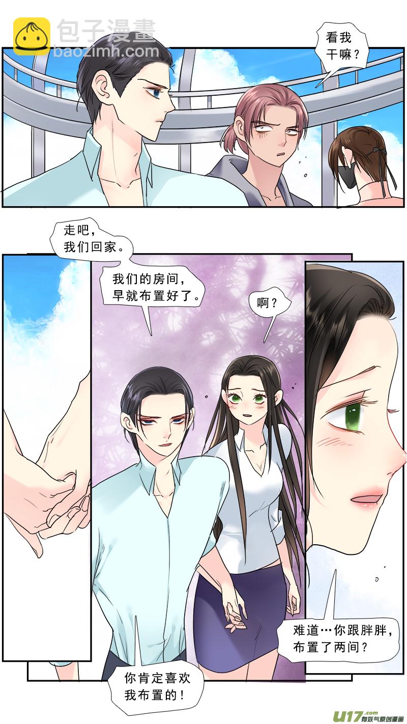 234】曹你大爷-第235话