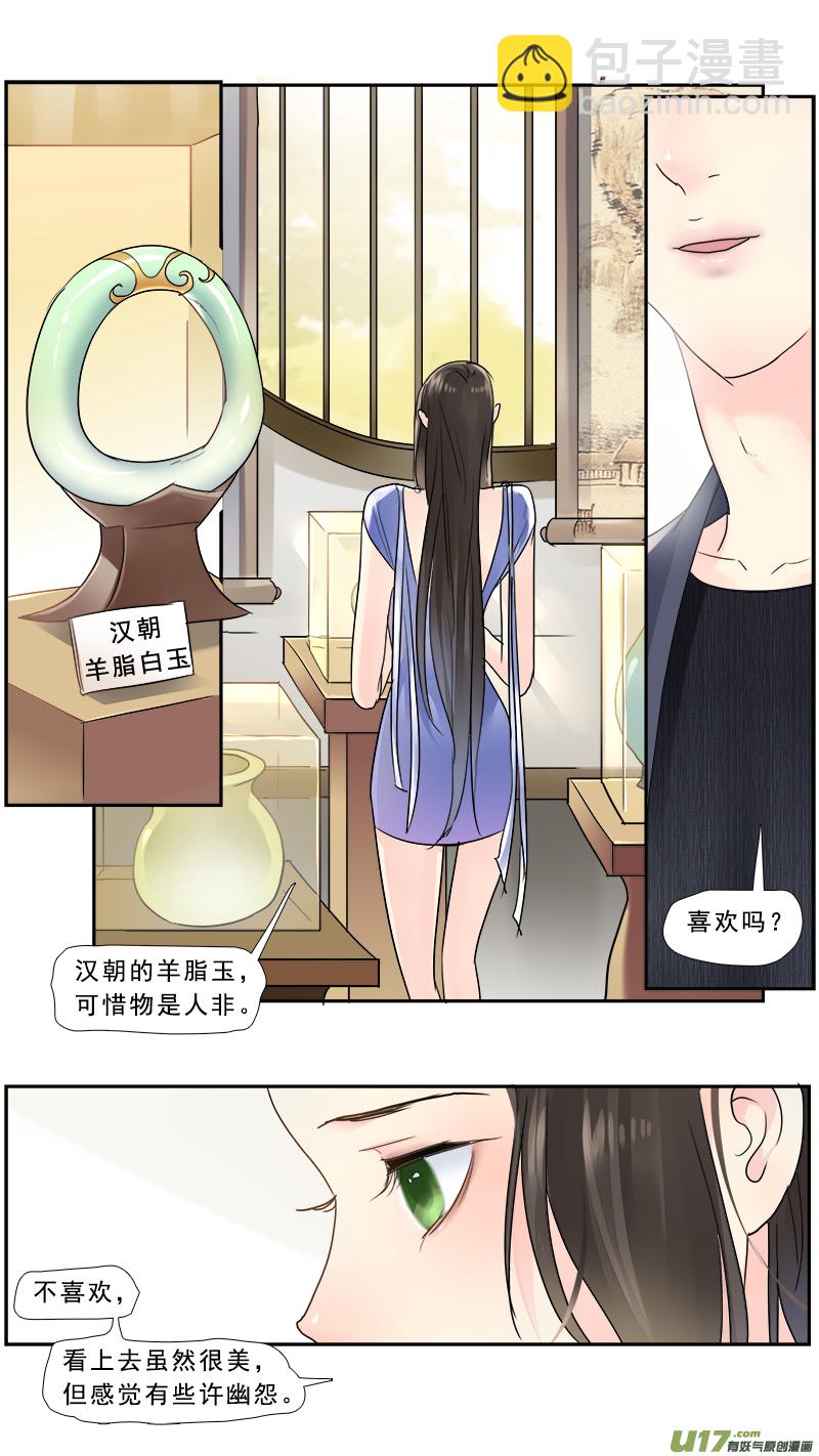 240】归宿-第241话