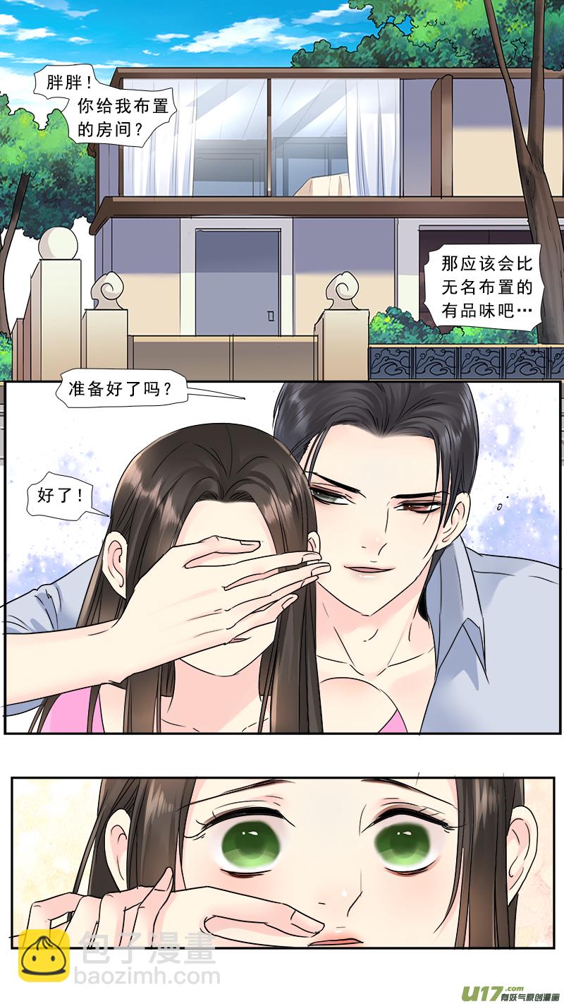 240】归宿-第241话