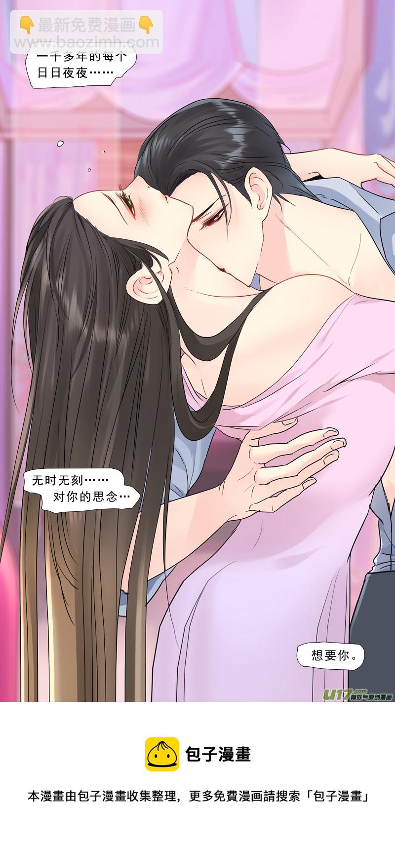 240】归宿-第241话