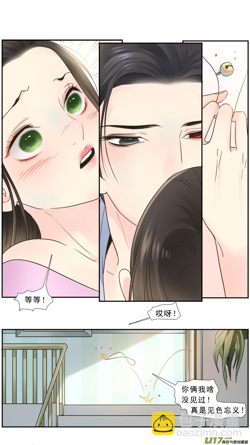 240】归宿-第241话