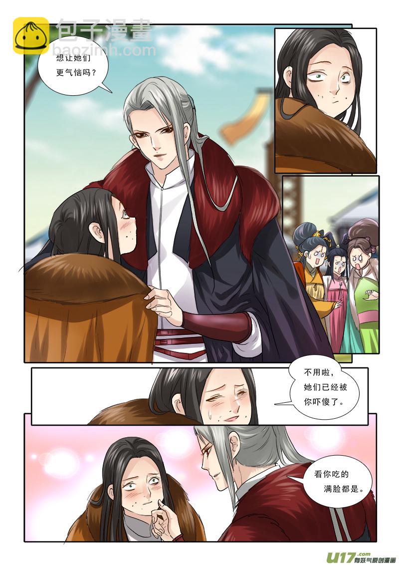 57】大本营比狩猎场还刺激-第57话