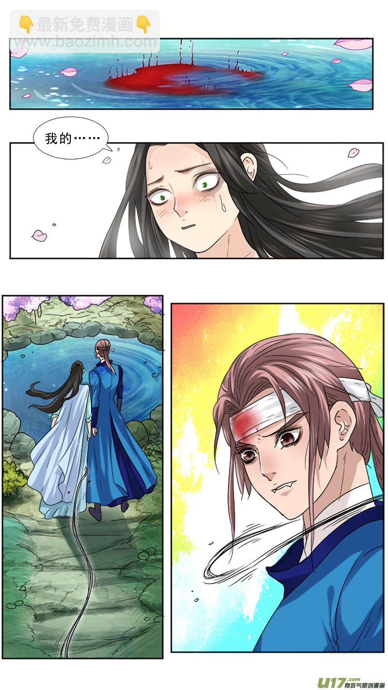 75】阴魂不散-第75话