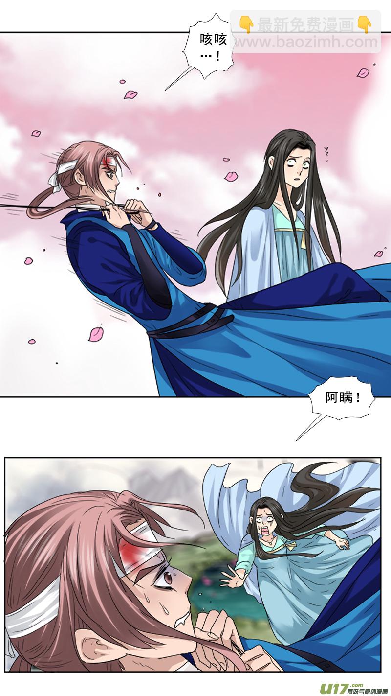 75】阴魂不散-第75话