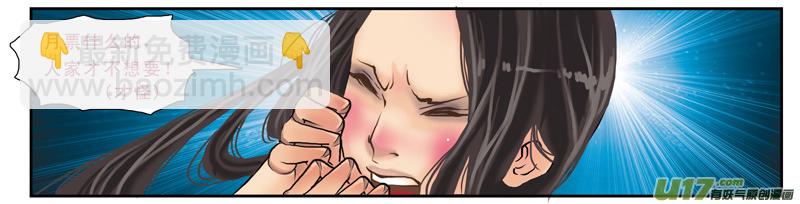 9】美人心计-第9话