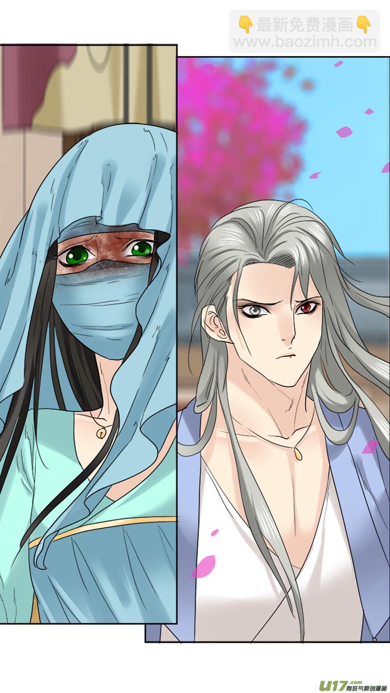 83】卓月夫妇-第83话