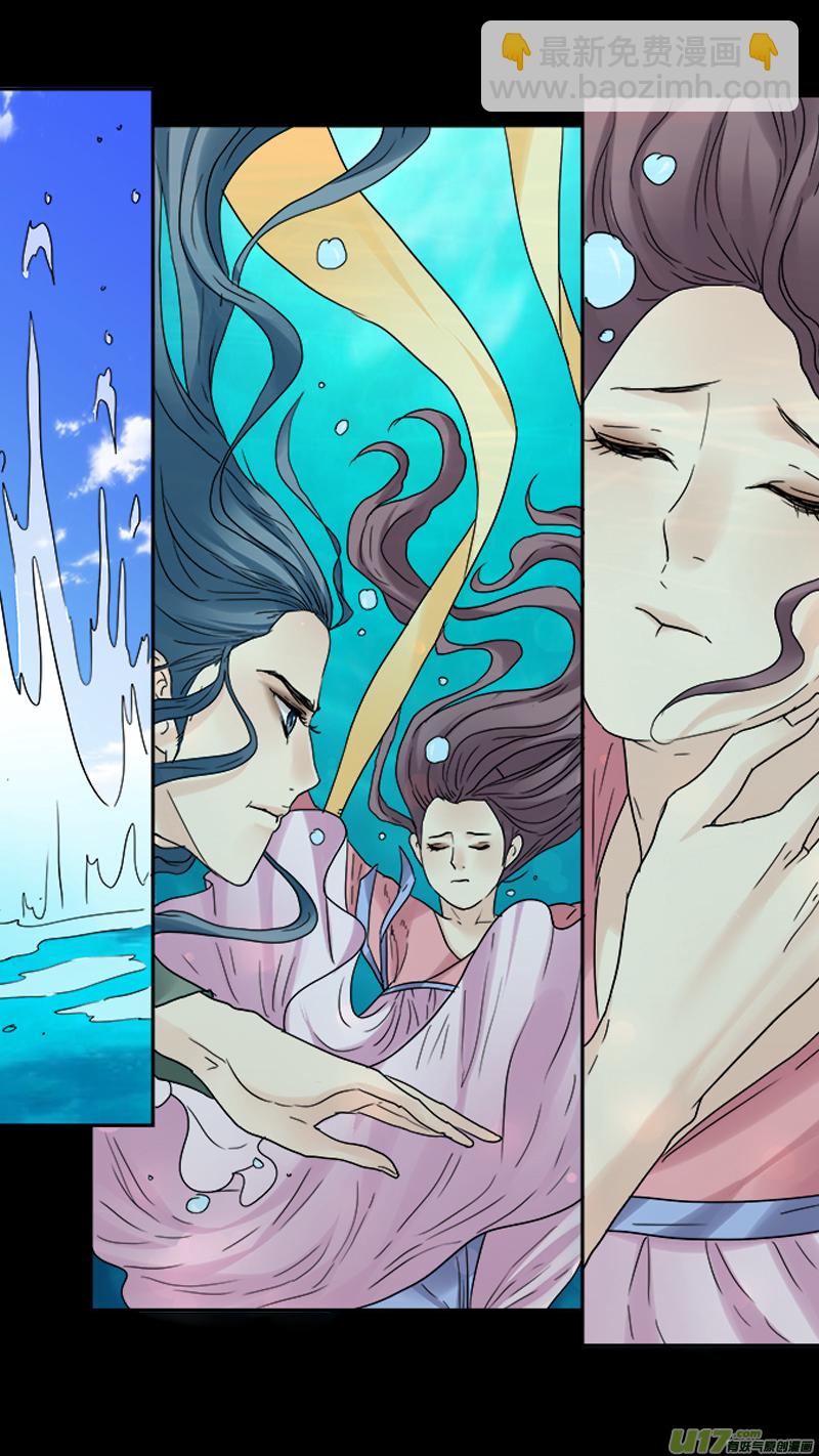 87】美人心计-第87话