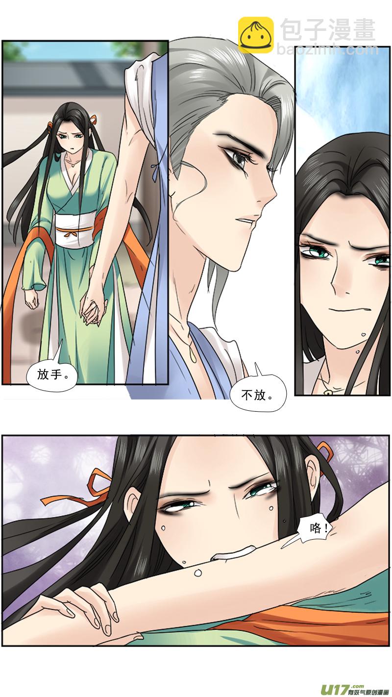 93】回家-第93话