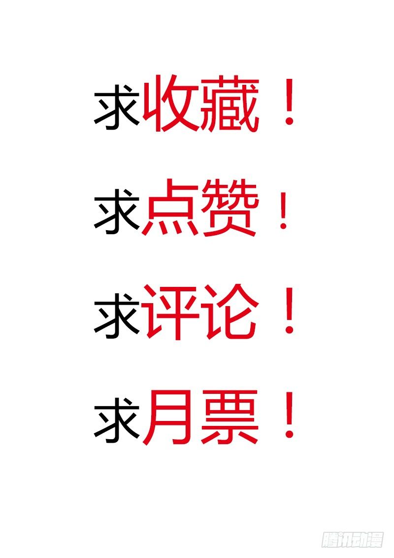 大品天仙决-第13话