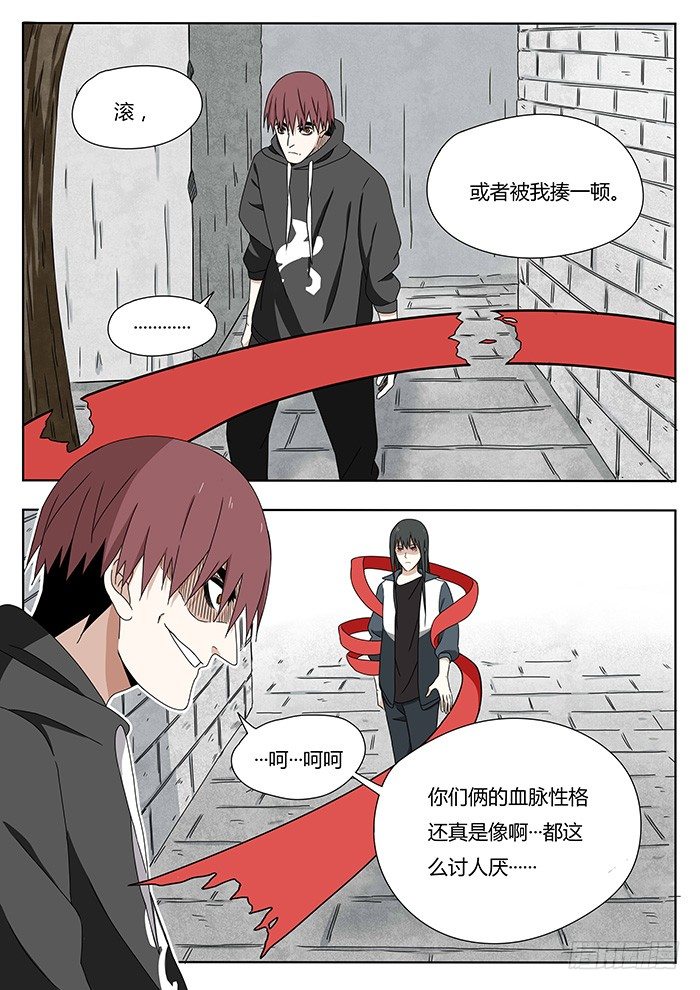 随心铁杆兵-第9话