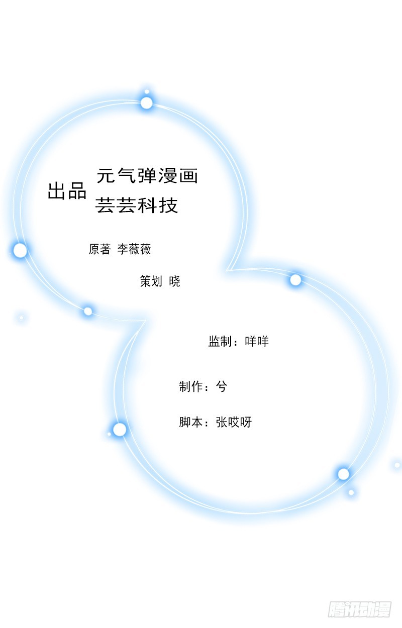 第1话 婚礼现场-第1话