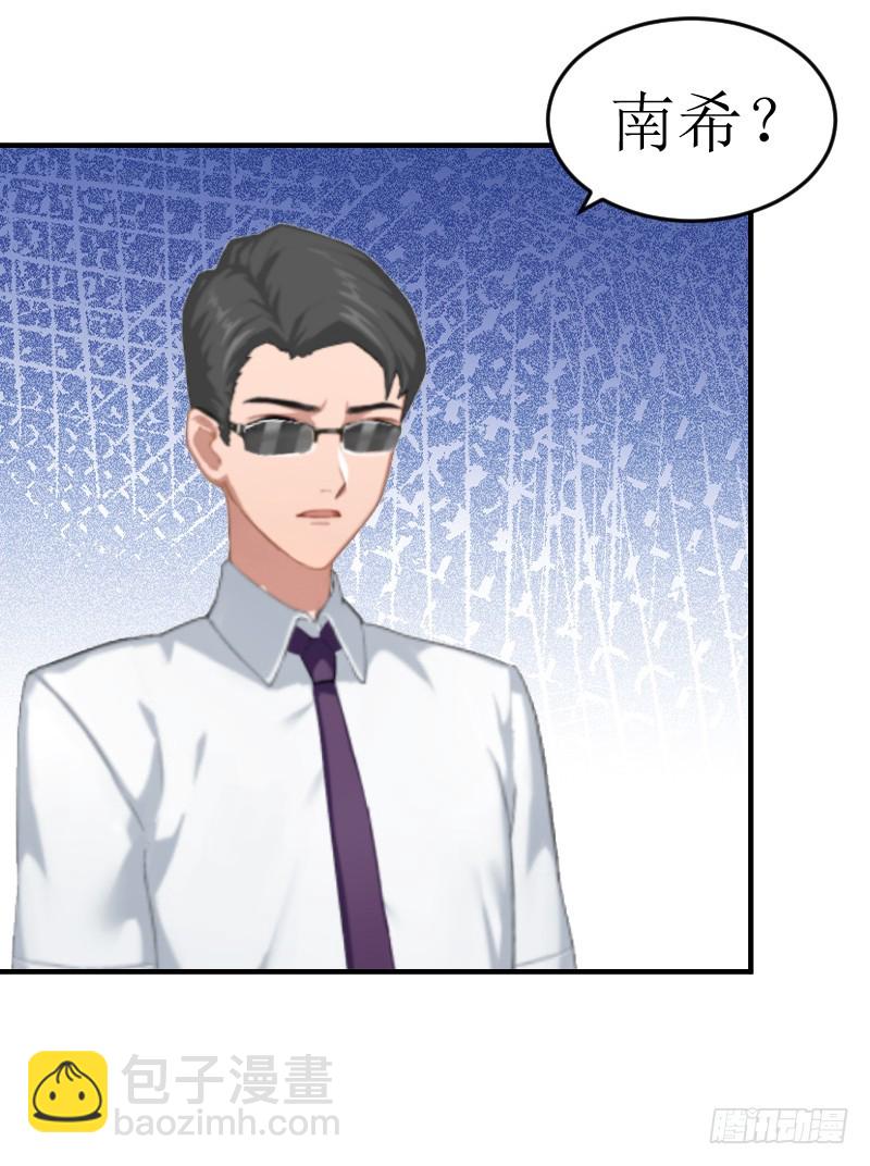 第1话 婚礼现场-第1话