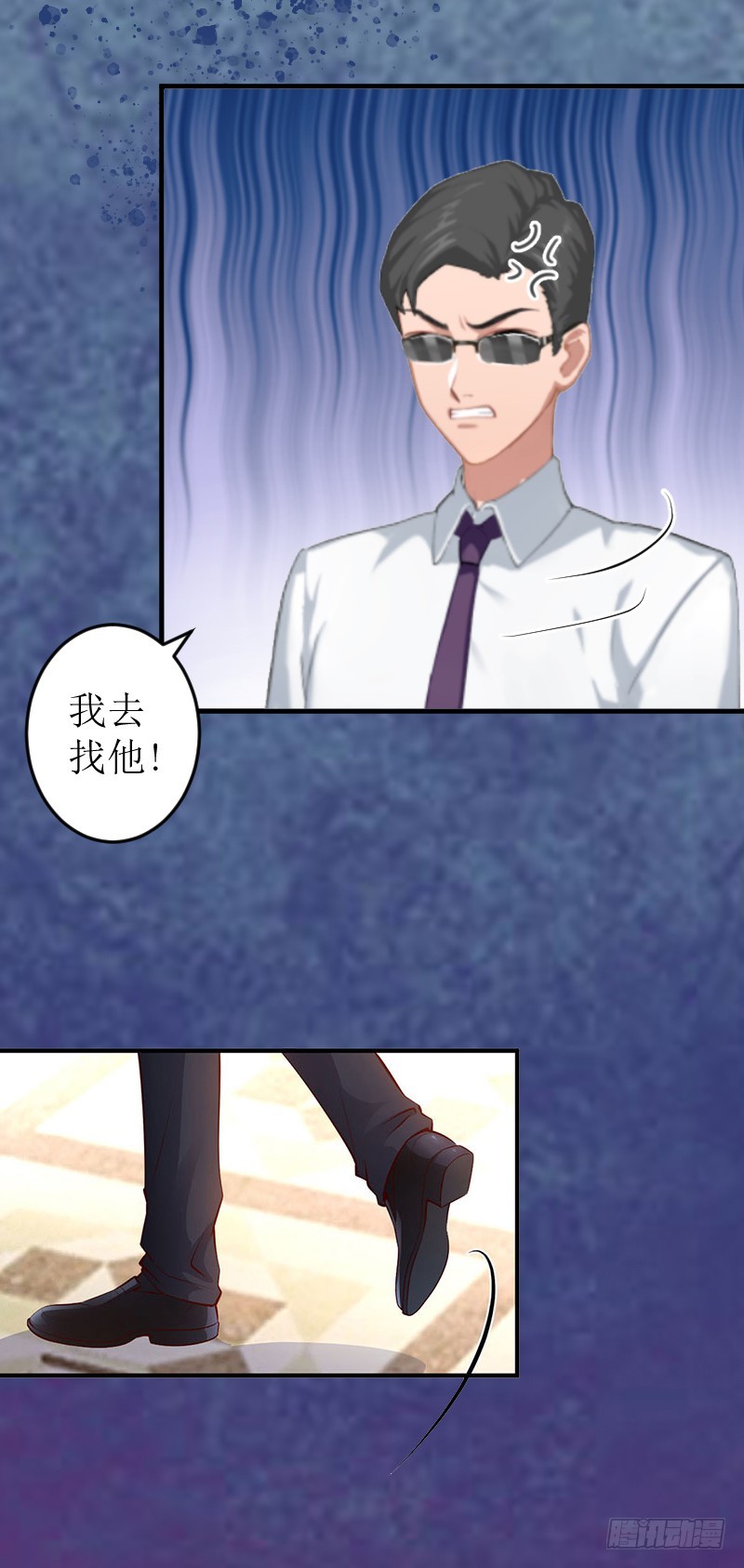 第1话 婚礼现场-第1话